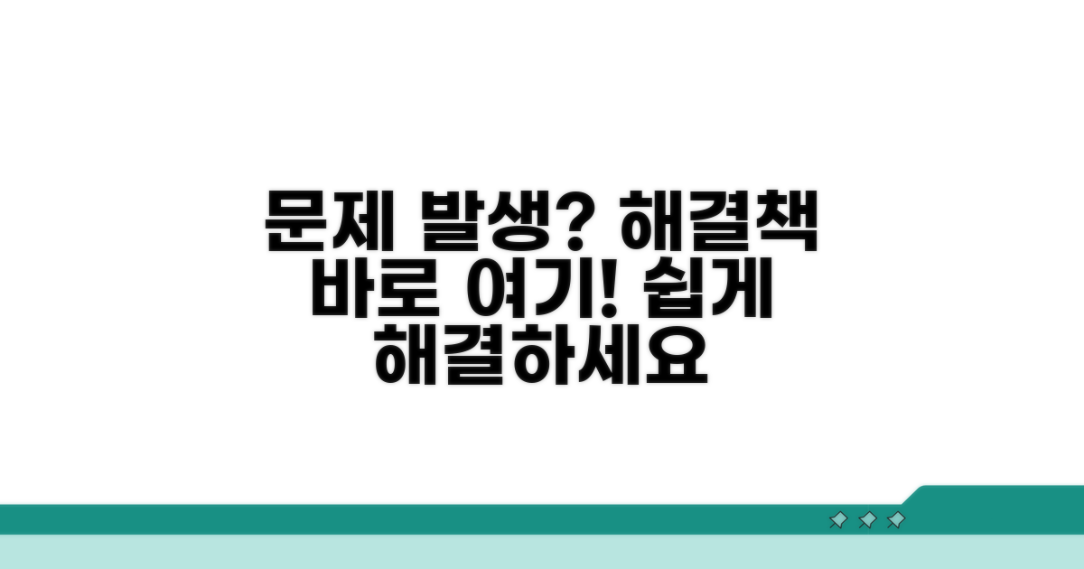 이용 중 문제, 이렇게 해결해요
