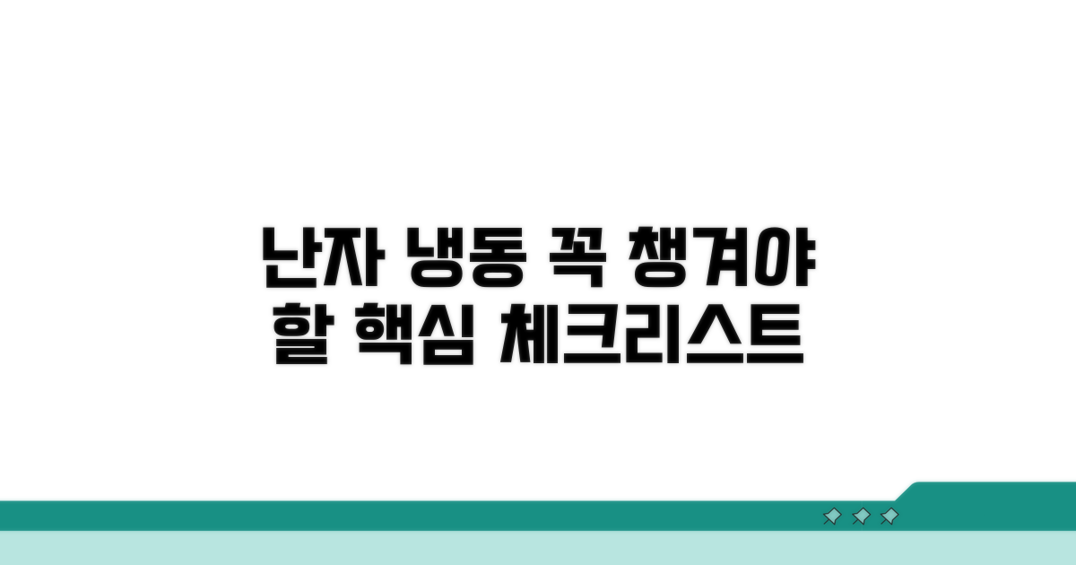 난자 냉동, 이것만은 꼭 챙기세요