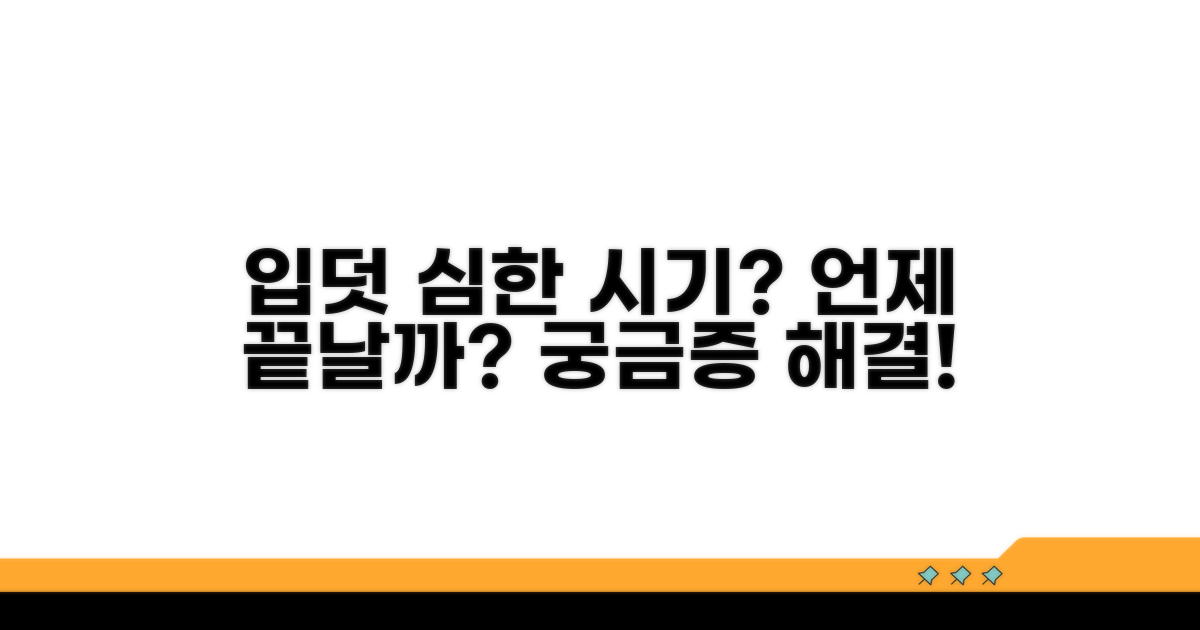입덧 심한 시기 언제일까?