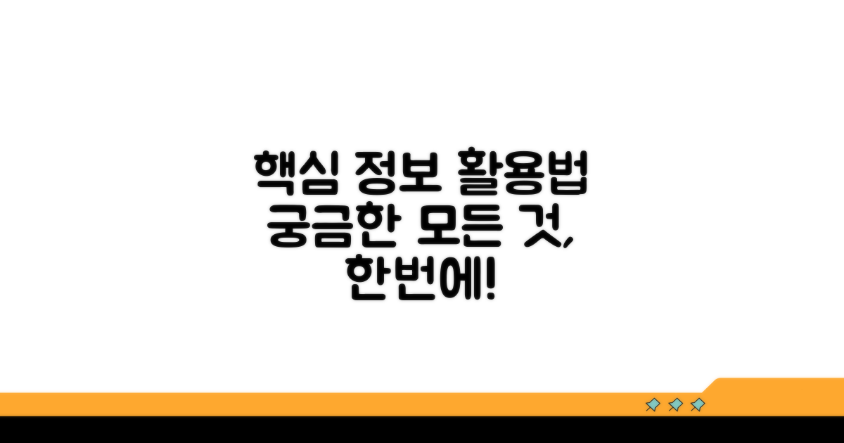 추가 정보 및 활용 가이드