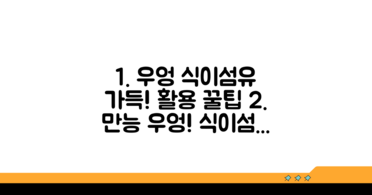 식이섬유 가득! 우엉 활용 팁