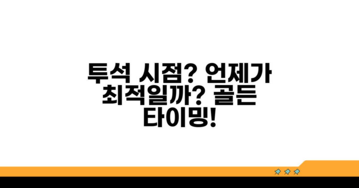 투석 시작, 언제가 적기일까?