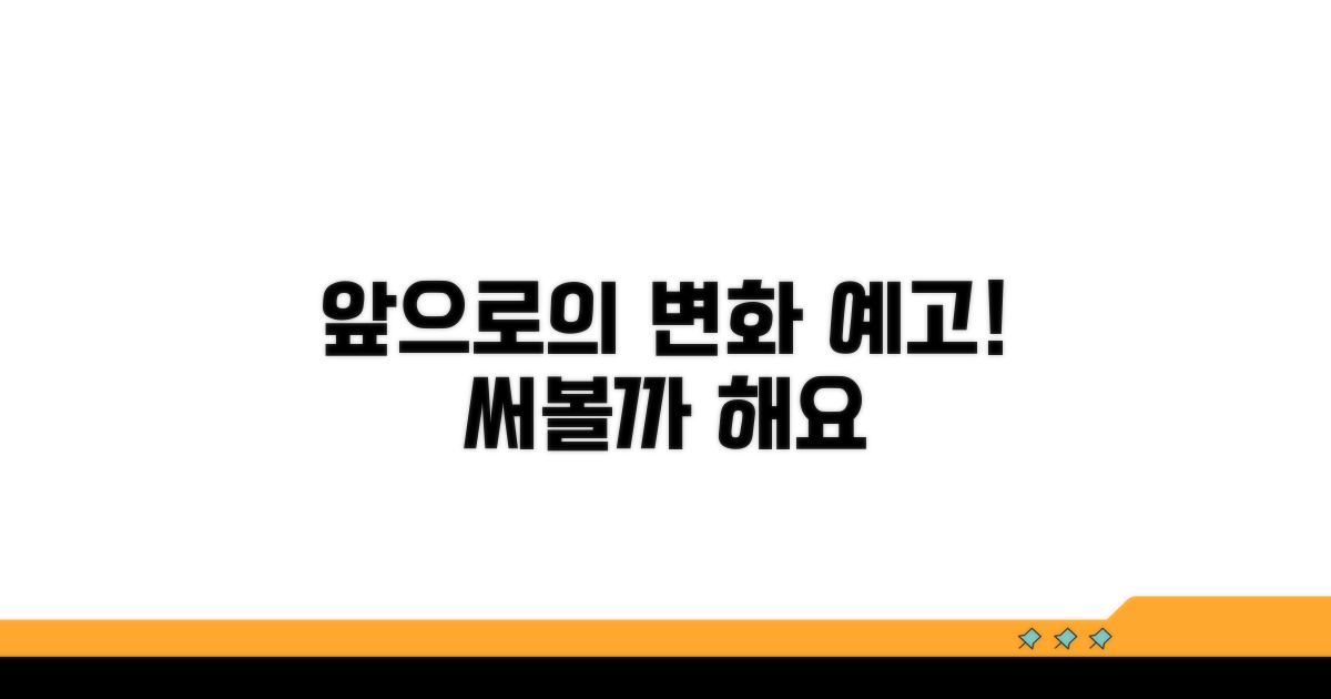 앞으로 이렇게 써볼까 해요