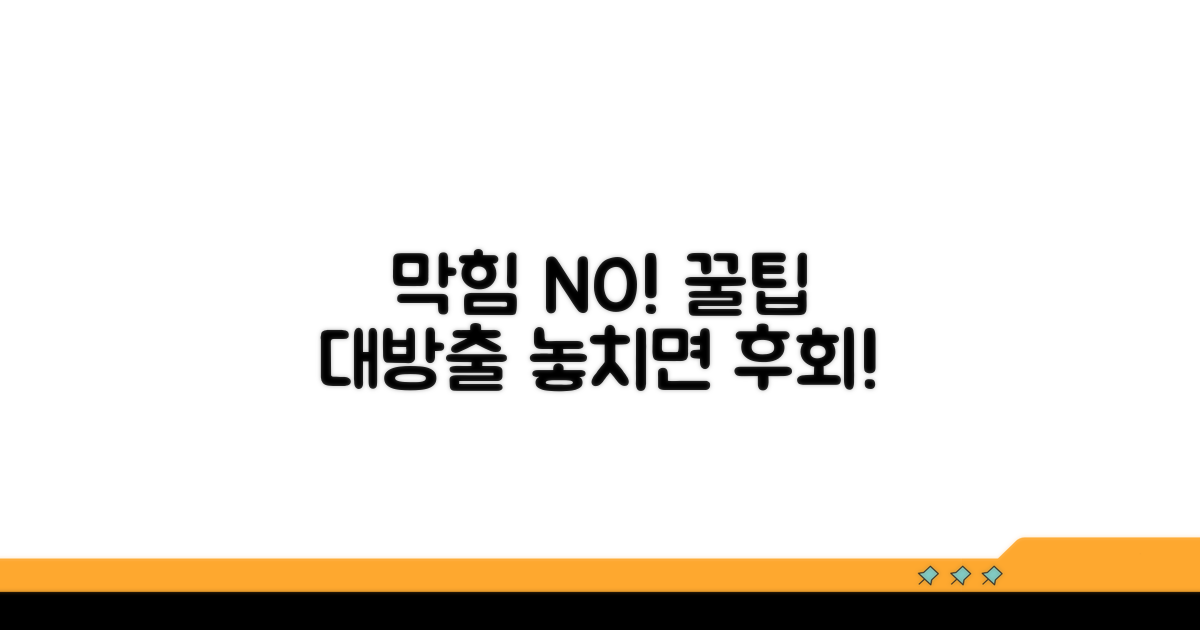 막히는 부분 없을까? 추가 꿀팁