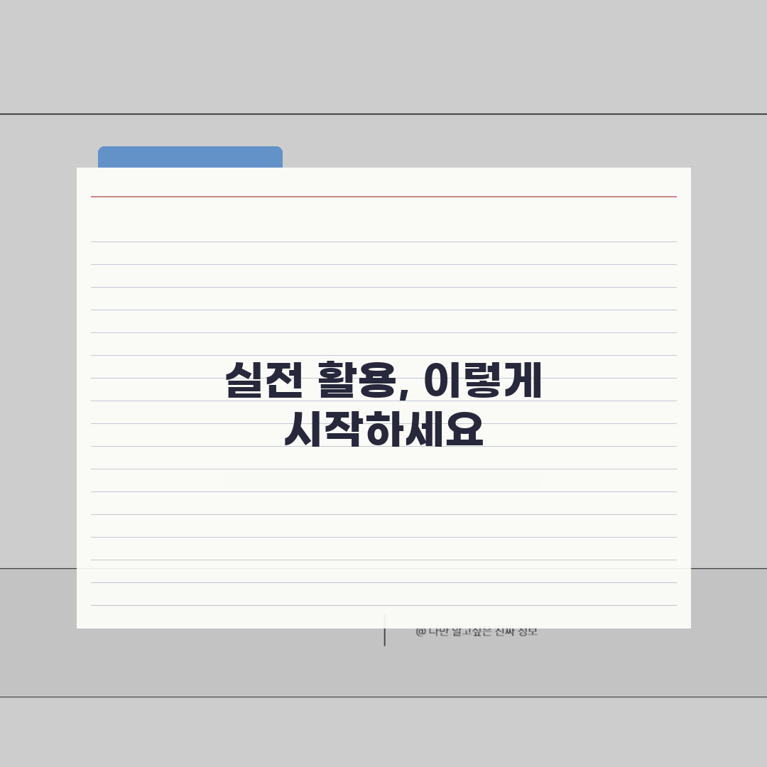 고등학생 내신등급 올리는 학원순위 | 중상위권 성적향상 검증된 명문학원 추천 총정리: 7가