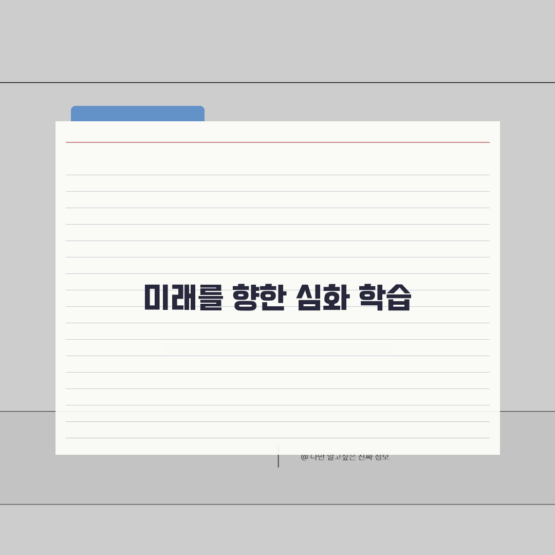 대치이강학원 마포캠퍼스: 학원비부터 강사진까지 모든 정보 총정리