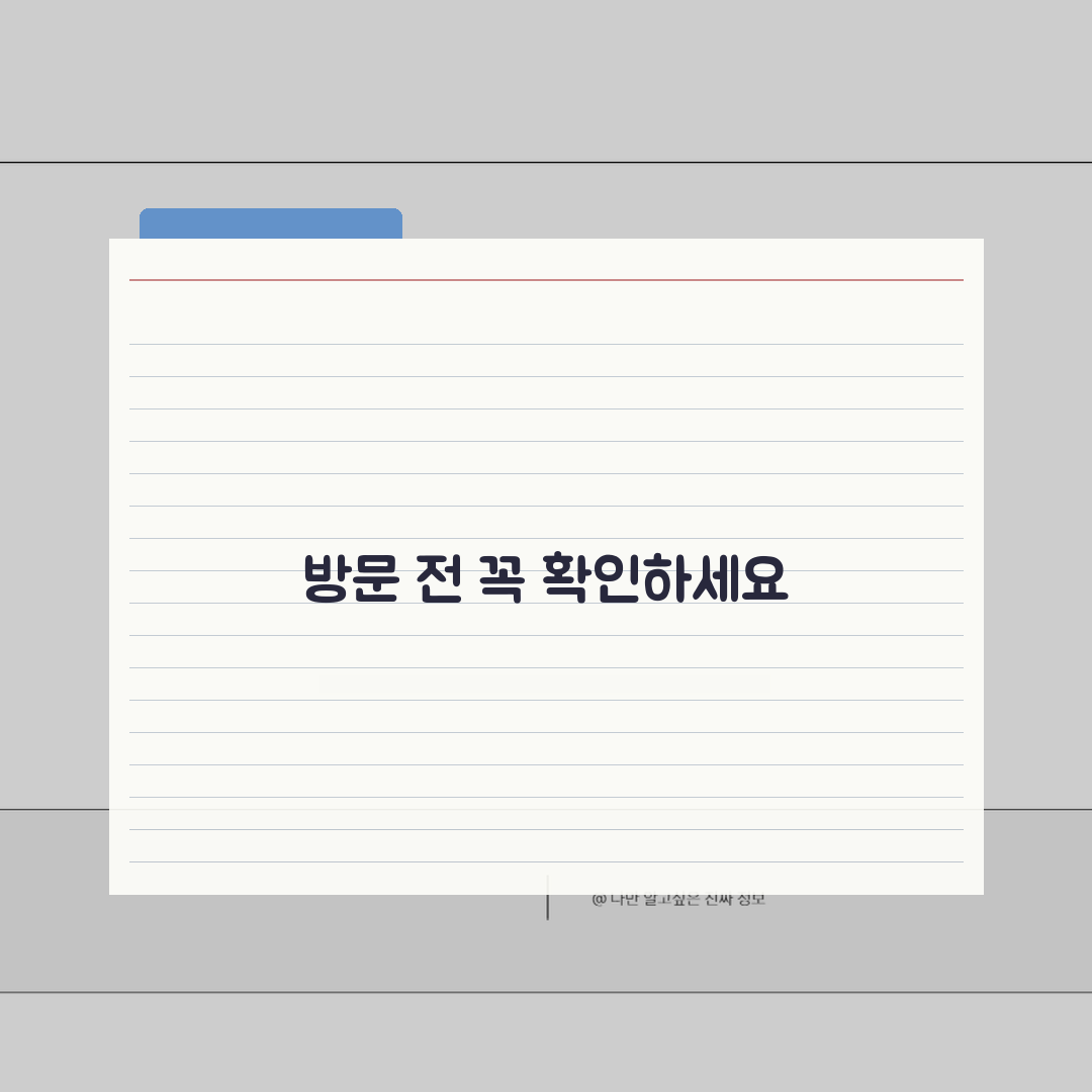 안산 쿠쿠 서비스센터 예약부터 수리비용까지 5가지 핵심 정보