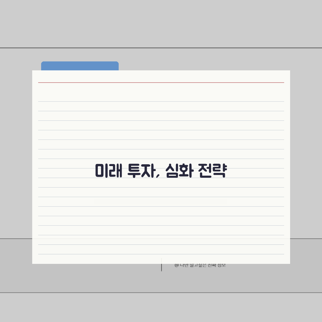 유베스트학원 마전점 학원비 | 중고등 내신 수능 종합반 수강료 안내 완벽가이드: 5가지 핵