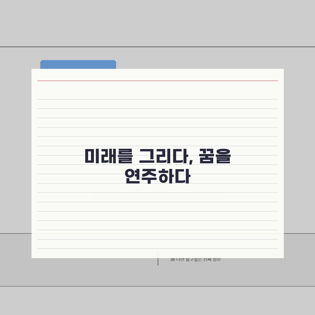 아뜰리에미술음악학원 구갈동 레슨비 | 미술 음악 종합예술 수강료, 우리 아이에게 딱 맞는
