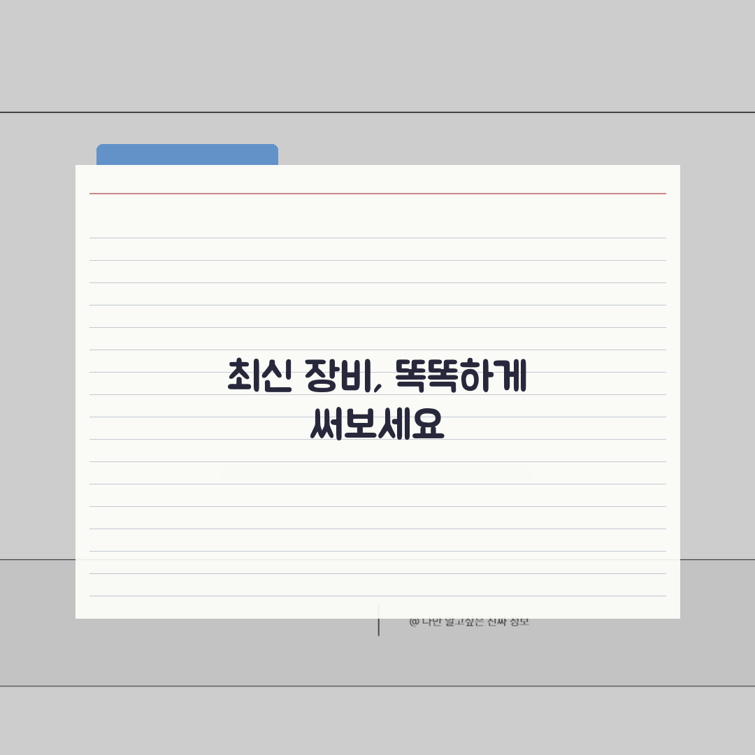 서산국민체육센터 2026 이용가이드: 헬스장 최신장비 도입, 무엇이 달라졌나?