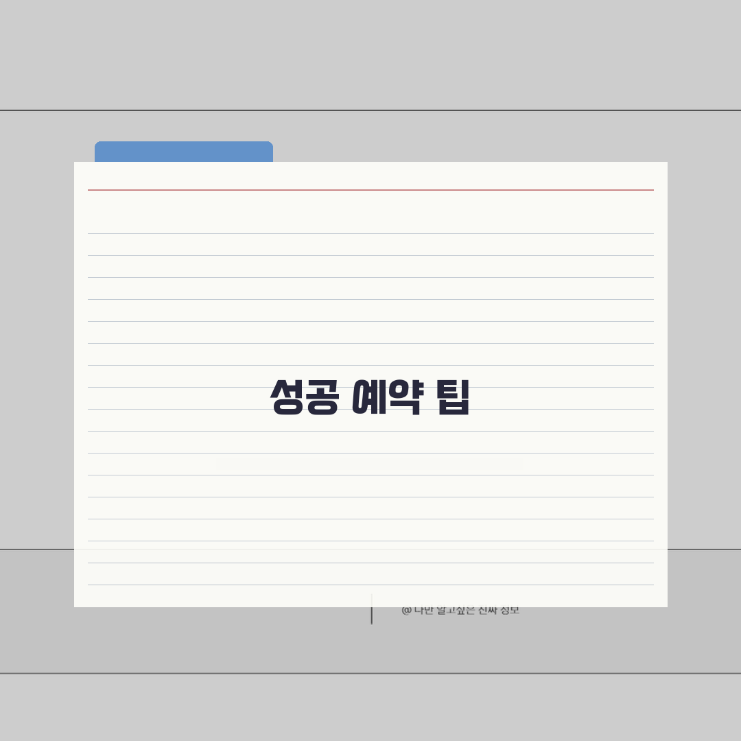 왕십리 가족 모임 식당 추천: 주차, 단체석, 메뉴 완벽 파헤치기