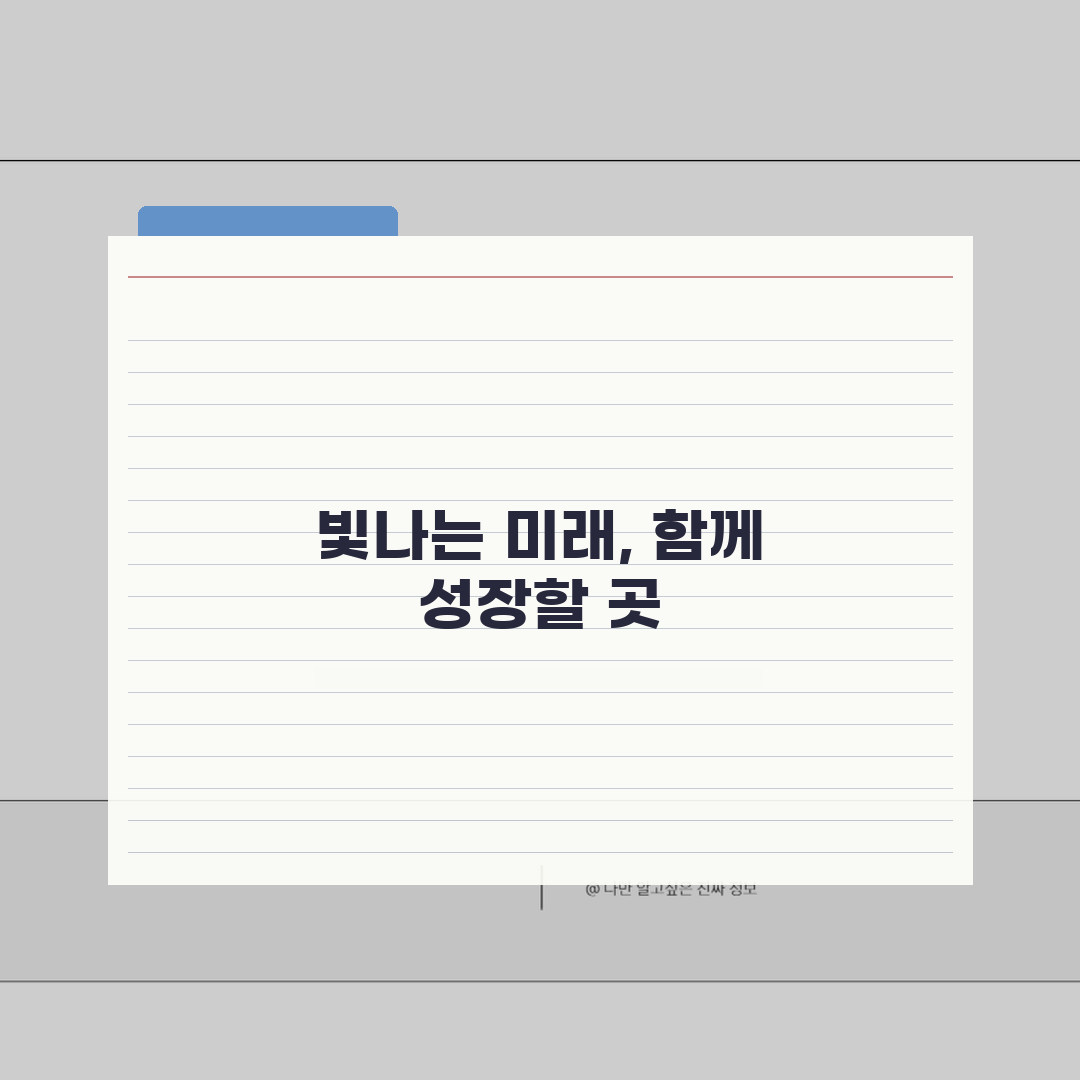 고창 실버타운 실거주자 경험담: 프로그램, 만족도, 불편사항 솔직 후기