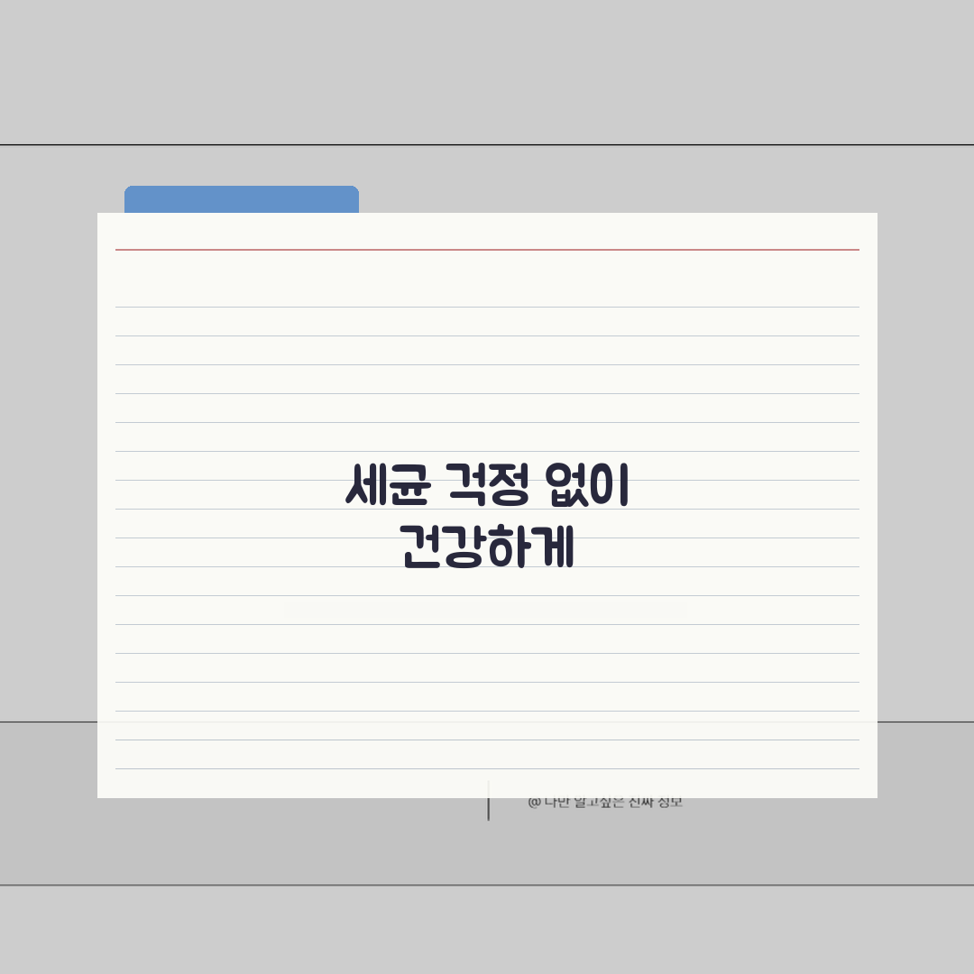 초음파 가습기 세척 방법: 5단계 청소 & 위생 완벽 가이드