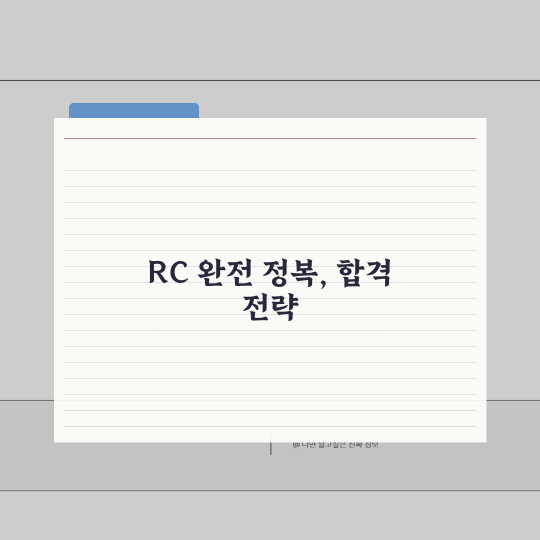 토익 문법 기초특강 | RC 취약파트 핵심정리 강의: 7가지 핵심 완벽가이드
