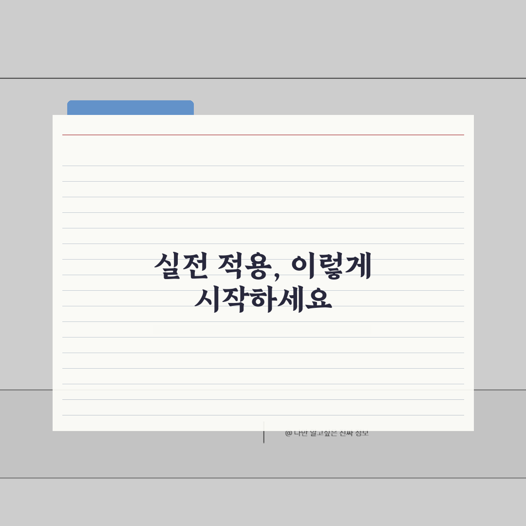 티맵 오류 해결 총정리 | 앱 다운 현상 대처법 | GPS 정확도 향상 설정 A to Z: