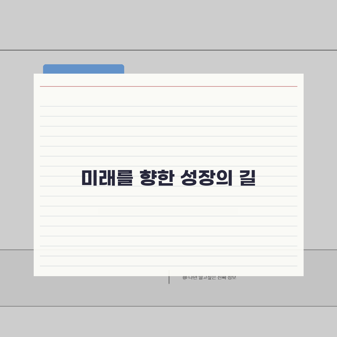 한샘학원 덕정2캠퍼스 성적향상, 내신 수능 성적관리 3단계 후기