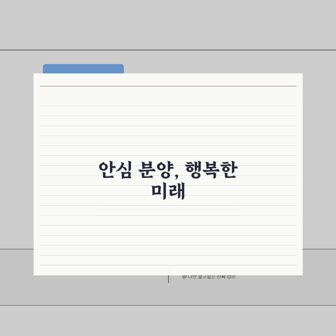 강아지분양 안전거래: 믿을만한 업체와 선택법 A to Z